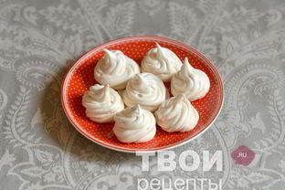 Домашнее безе