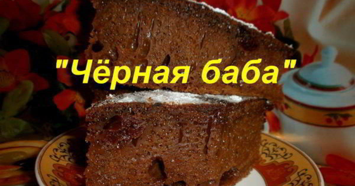 Молдавский Пирог Нягрэ Рецепт С Фото Пошагово