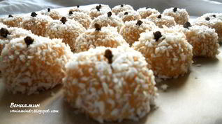 Поцелуйчик — бразильские конфеты