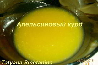 Апельсиновый курд