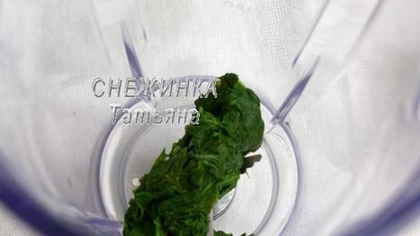 мильфей с креветками, сыром джюгас и кремом из авокадо