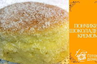 Пончики С Ванильно-Шоколадным Кремом