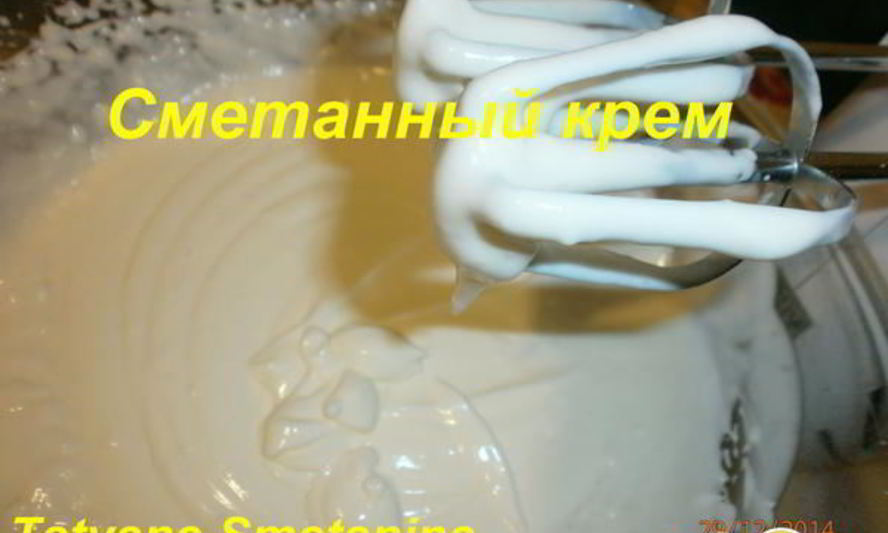 Рецепт сметанный крем для торта