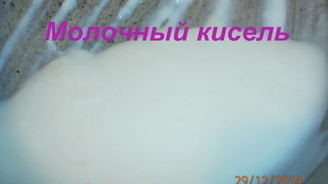 сметанный крем для торта