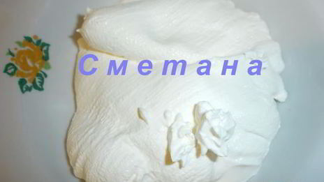 сметанный крем для торта