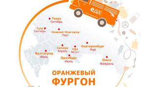 Медальон из говядины с грибами на шпинатном дюшесе с томатным мармеладом