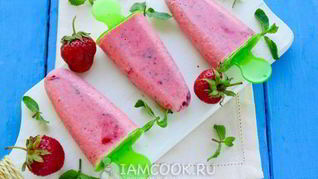 Клубничное мороженое из сметаны