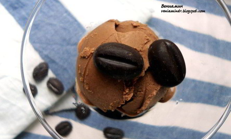 Рецепт шоколадно-кофейное мороженое с маскарпоне
