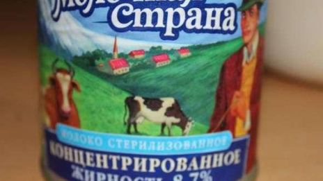 торт-суфле карамельно-молочный