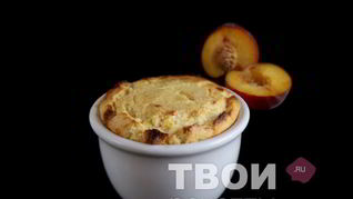 Творожно-персиковое суфле