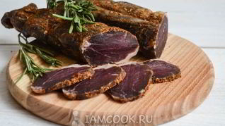 Бастурма из свинины