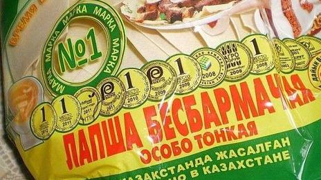 бешбармак из курицы