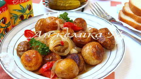 гарнир из молодого картофеля