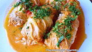 Диетические голубцы