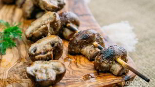 Грибы на мангале