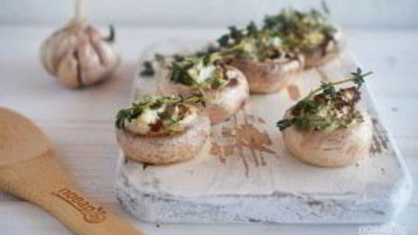 вегетарианские фаршированные грибочки