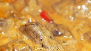 Гуляш из говяжьей печени