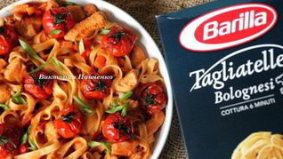 Тальятелле с гуляшом из индейки