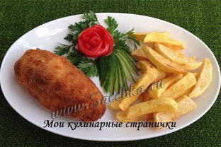 Котлеты по-киевски