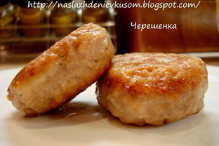 Котлеты