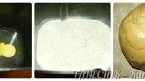 лапша домашняя