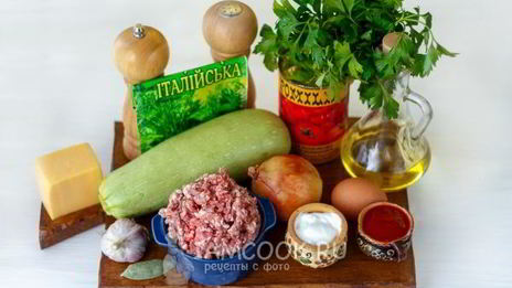 лазанья из кабачков с фаршем