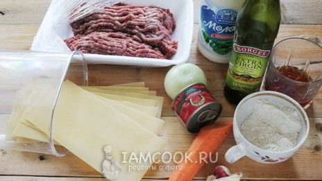 мясная лазанья