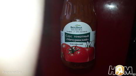 цуккинья с фаршем из кролика