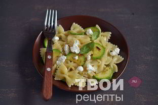 Паста с цукини и козьим сыром