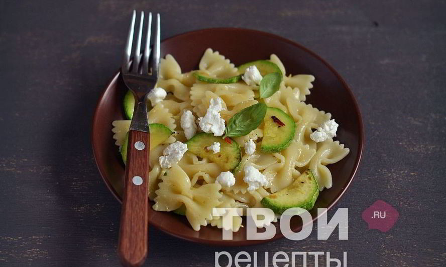 Рецепт паста с цукини и козьим сыром
