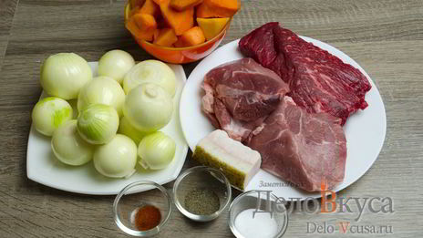 манты с мясом и тыквой в мультиварке