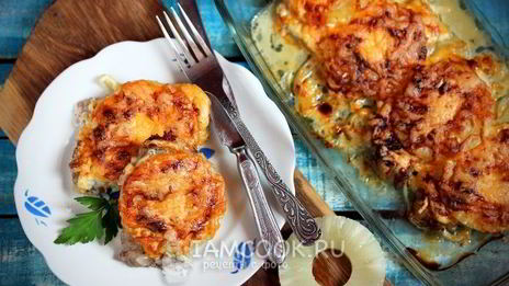 мясо по-французски с ананасами