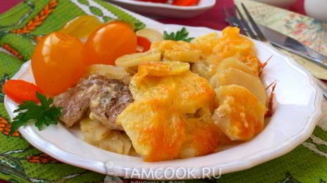 мясо по-французски с картофелем
