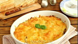 Мясо по-французски с картошкой и грибами