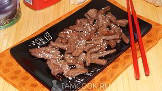 Говядина по-китайски