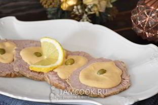 Телятина под соусом из тунца