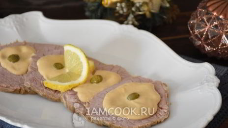 телятина под соусом из тунца