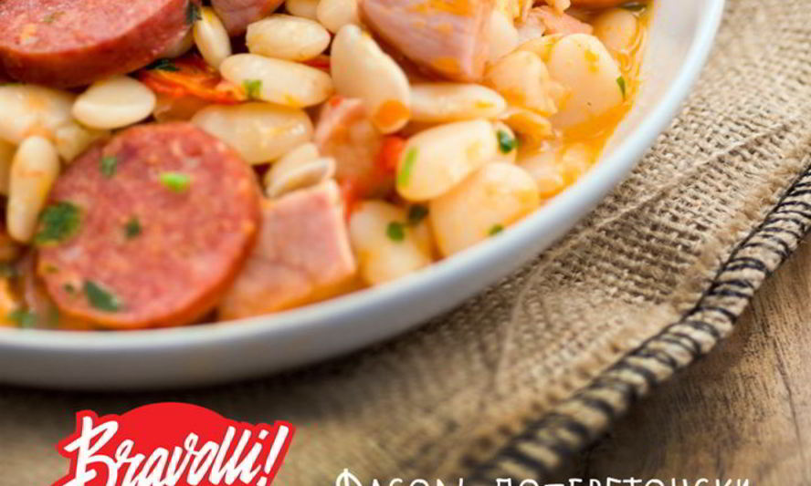 Рецепт фасоль по-бретонски