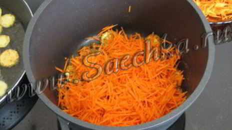 кабачки с морковью