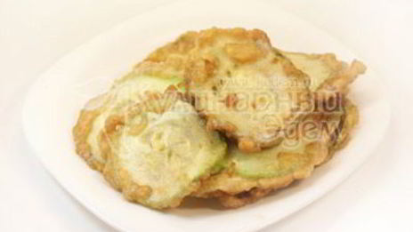 кабачки в кляре с зеленью