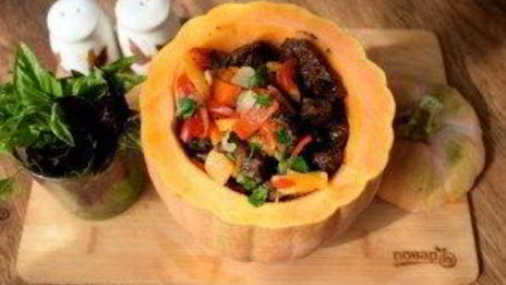 тыква фаршированная мясом и овощами