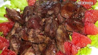 Куриная печень по-анжуйски