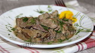 Куриная печень в горчичном соусе, диета Дюкана