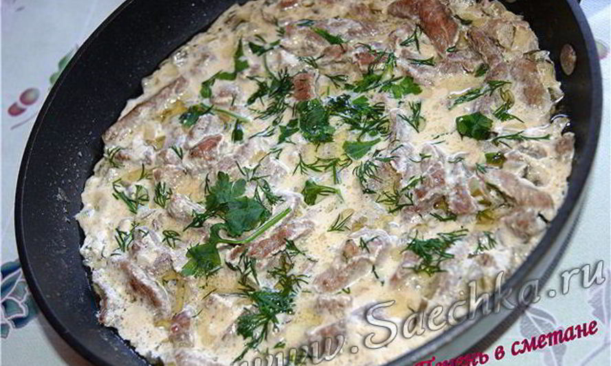 Рецепт печень в сметане