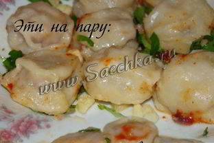 Пельмени с тыквой и морковью