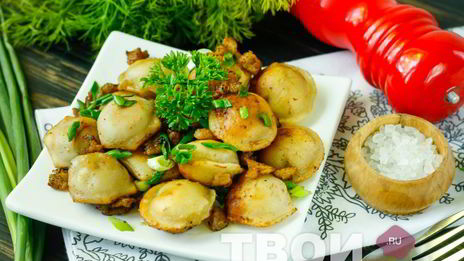 жареные пельмени