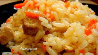 Плов со свининой