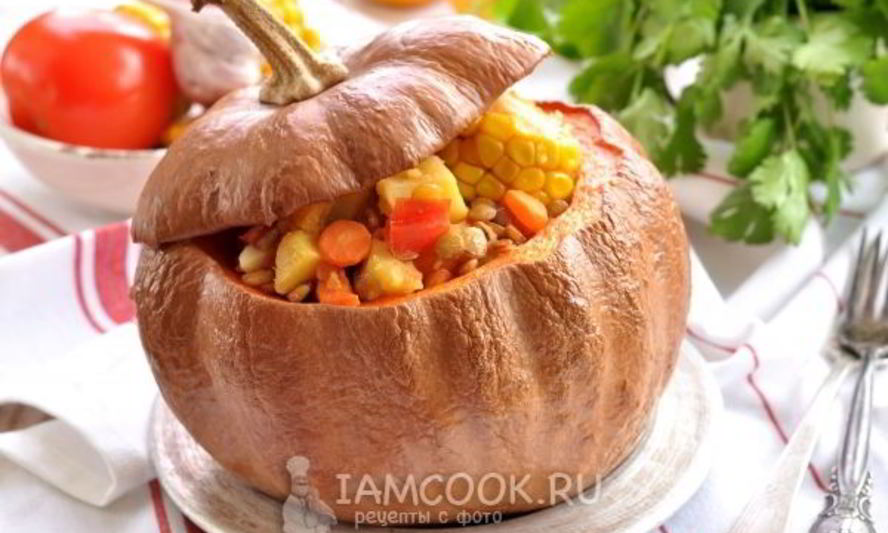 Рецепт аргентинское рагу в тыкве