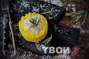 Ризотто по-милански