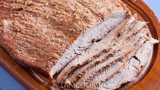 Фланк стейк